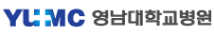 영남대학교병원
