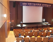 2015 춘계학술대회