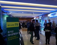 2015-16 동계심화연수강좌 