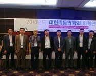 2018년7월15일 하계연수강좌 