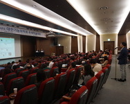 2019년 9월 추계학술대회