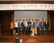 2019년 7월 하계연수강좌
